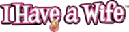 IHaveAWife
