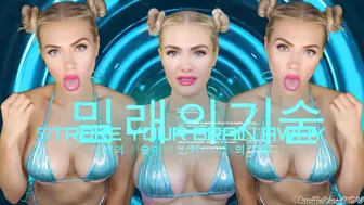 Goddess Dommelia - Brainless Pump Slave Goonbot Reprogramming